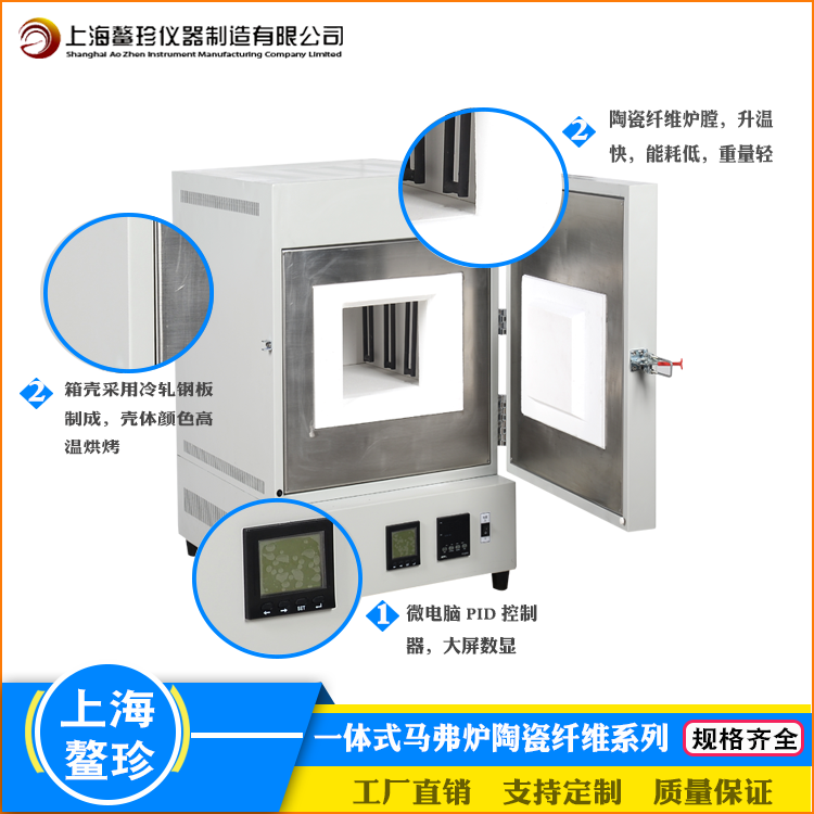 馬弗爐日常維護(hù)以及安全操作指南