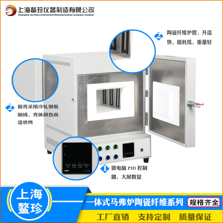 鼓風(fēng)干燥箱和馬弗爐有什么不同？工作過程區(qū)別有哪些？