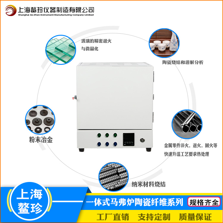 廠家直銷箱式電阻爐高溫爐陶瓷纖維高溫爐