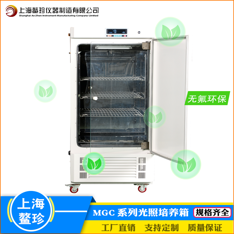 廠家直銷LHS-100CH恒溫恒濕箱RT+10~80℃微電腦PID控制